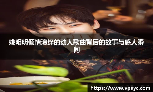 米兰体育