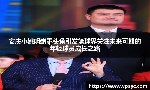 米兰体育官网