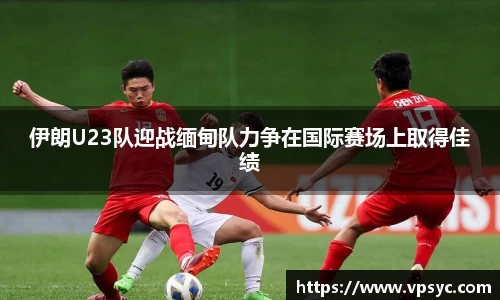 米兰体育官网