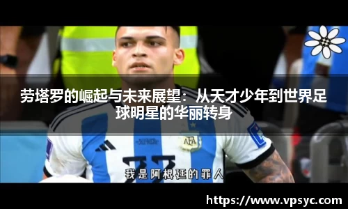 米兰体育官网