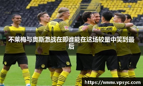 米兰体育