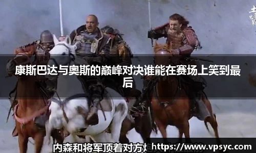 米兰体育