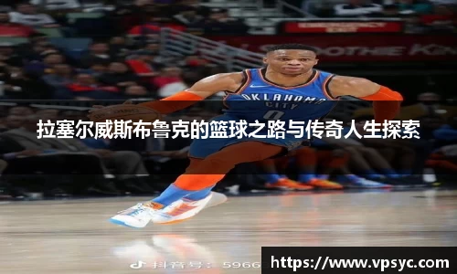 milan米兰