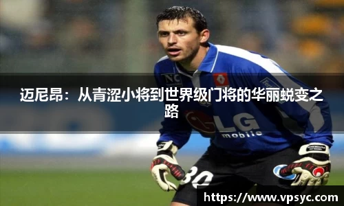 米兰体育官网