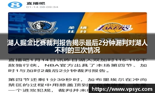 米兰体育官网